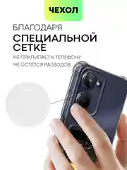 Прозрачный противоударный чехол BROSCORP для Realme 10 силиконовый с карманом для карт