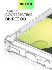 Прозрачный противоударный чехол BROSCORP для Realme 10 силиконовый с карманом для карт