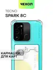 Противоударный чехол BROSCORP для Tecno Spark 8C и Spark Go 2022 силиконовый, с карманом