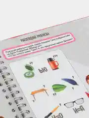 Развивающие игры в дорогу "Логикум"