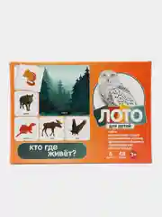 Обучающее картонное лото для детей "Кто где живет"