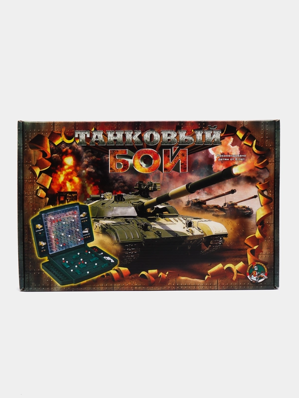 Настольная игра для двоих "Танковый бой"