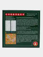 Настольная игра "Словодел"