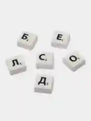 Настольная игра "Словодел"