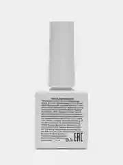 Багровый гель-лак однофазный для педикюра/гель лак для педикюра ONE STEP Pedicure gel polish, 10 мл