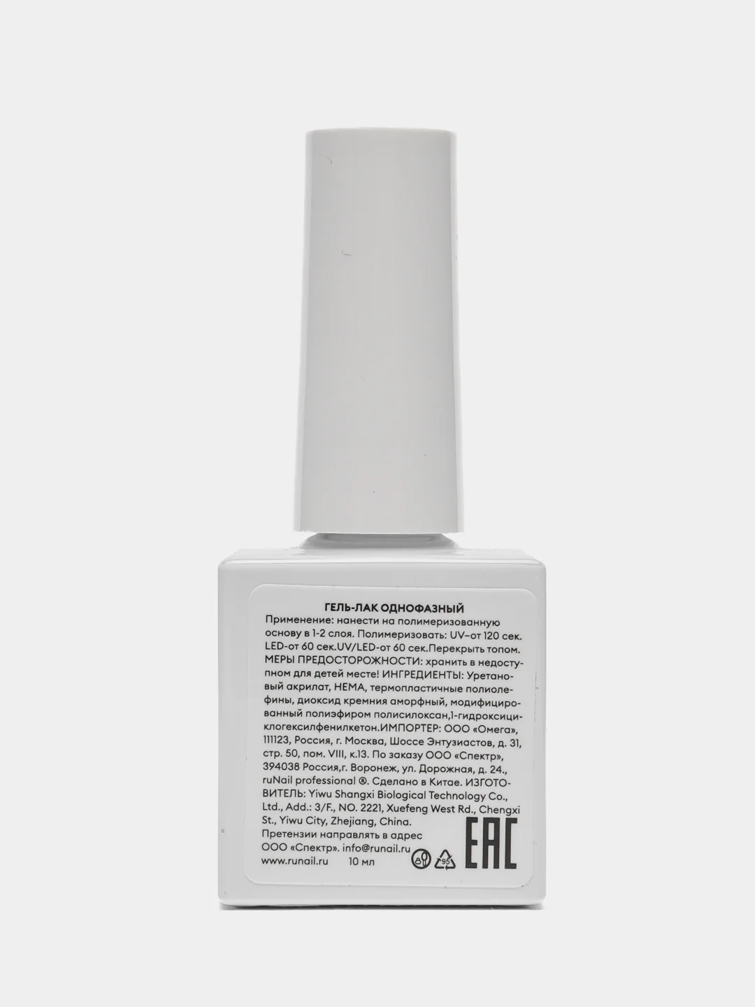 Коралловый гель-лак однофазный для педикюра/гель лак для педикюра ONE STEP Pedicure gel polish, 10 мл