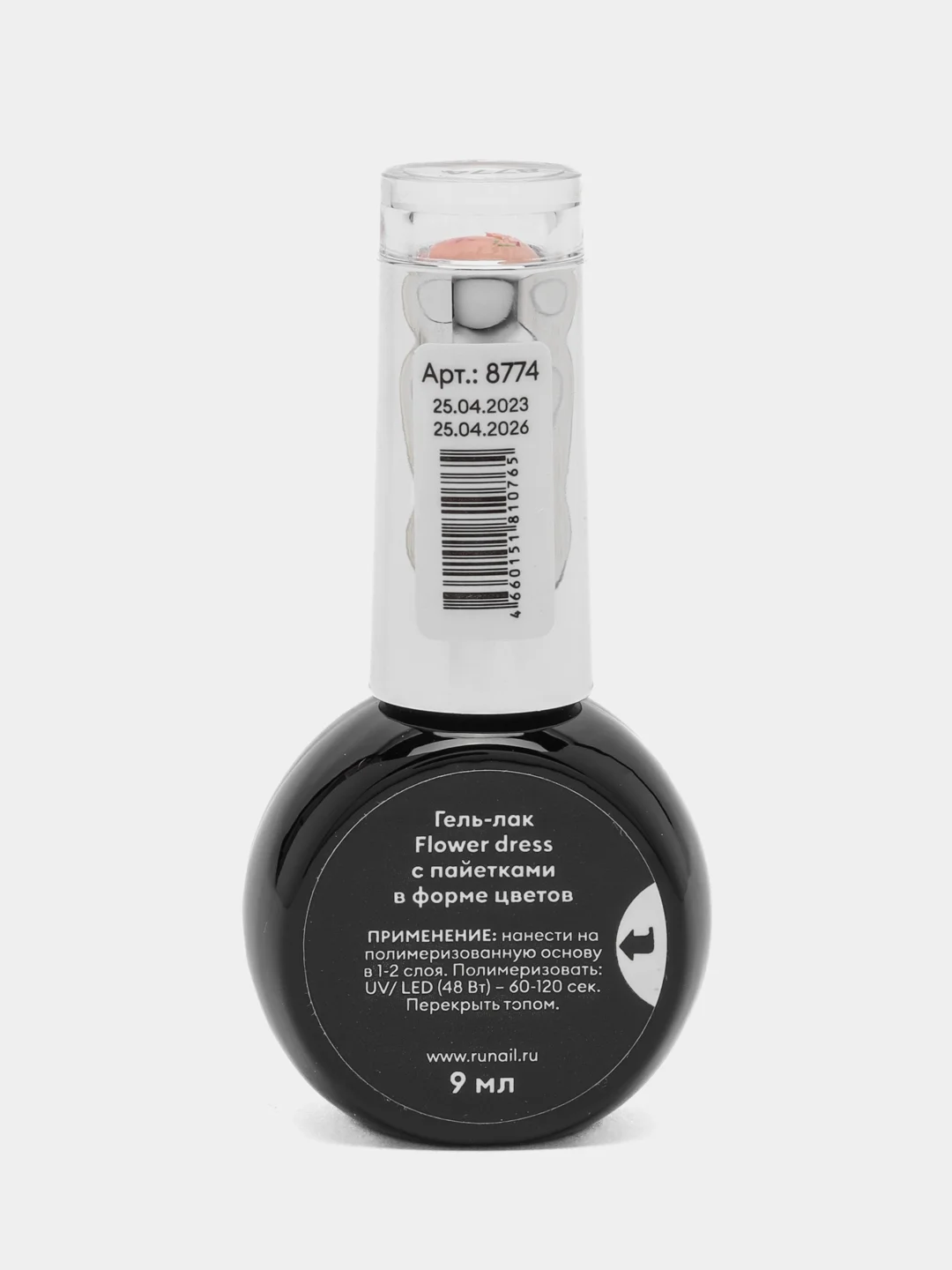 Бежевый гель-лак для ногтей, для маникюра и педикюра Gel Polish Flower dress, 9 мл