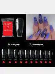 Накладные ногти, длинные