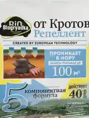 Репеллент для отпугивания кротов, 100 гр, Биогрядка