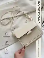 Женская сумка, кожаная, через плечо, сумка кросс боди