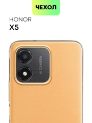 Силиконовый чехол BROSCORP для Honor X5 с защитой камер и от прилипания