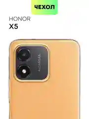 Силиконовый чехол BROSCORP для Honor X5 с защитой камер и от прилипания