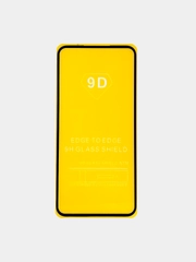 Защитное стекло Samsung Galaxy A54, Самсунг Гэлакси А54
