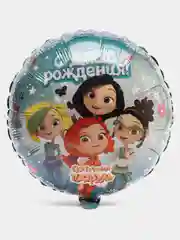 Шар фольгированный "С Днём Рождения" Сказочный патруль Алёнка, Снежка 18"/46 см