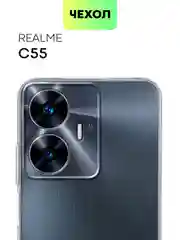Силиконовый чехол BROSCORP для Realme C55 с защитой камер и от прилипания