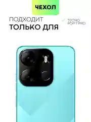 Силиконовый чехол BROSCORP для Tecno Pop 7 Pro, Spark Go 2023 и Infinix Smart 7, защитный