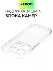 Силиконовый чехол BROSCORP для Tecno Pop 7 Pro, Spark Go 2023 и Infinix Smart 7, защитный