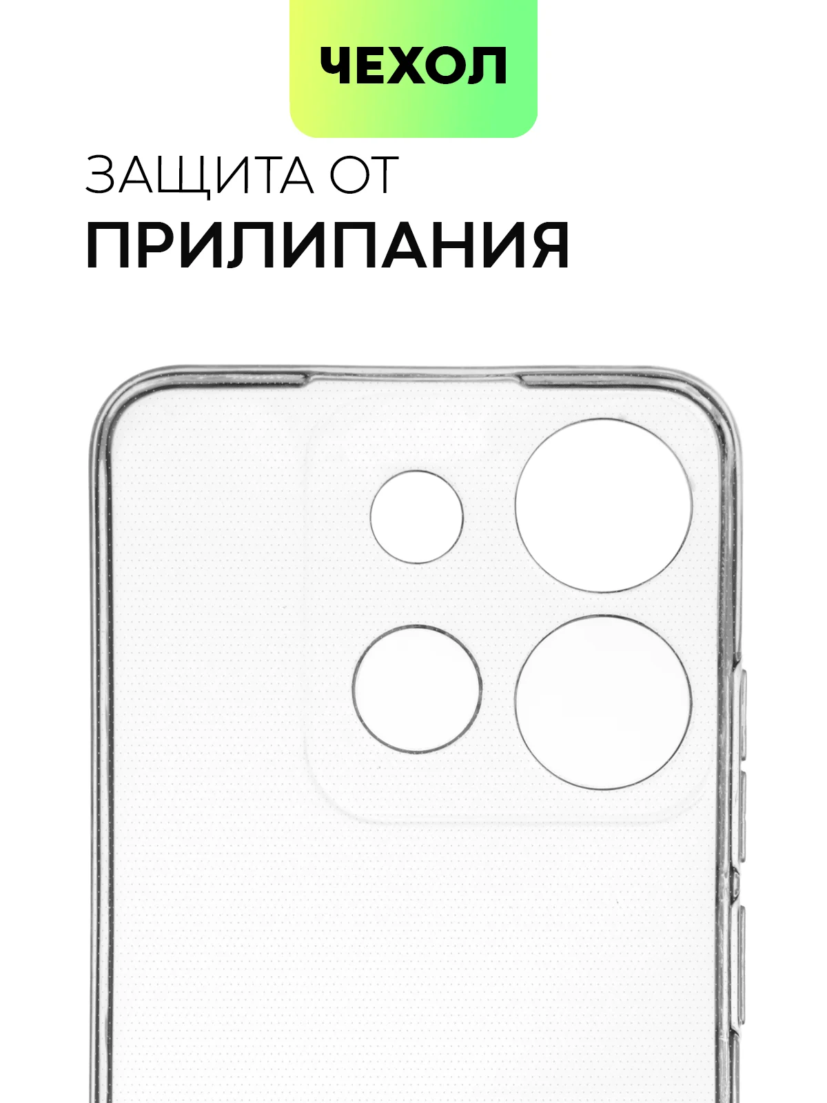 Силиконовый чехол BROSCORP для Tecno Pop 7 Pro, Spark Go 2023 и Infinix Smart 7, защитный