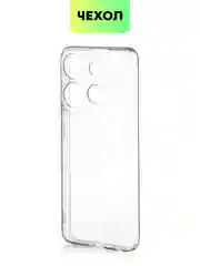 Силиконовый чехол BROSCORP для Tecno Pop 7 Pro, Spark Go 2023 и Infinix Smart 7, защитный