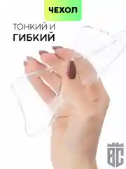 Силиконовый чехол BROSCORP для Tecno Pop 7 Pro, Spark Go 2023 и Infinix Smart 7, защитный