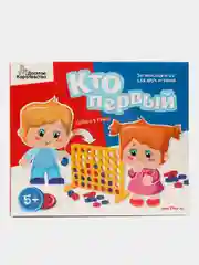 Игра настольная "Кто первый"