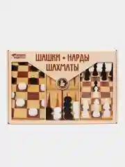 Шашки, Нарды, Шахматы большие 3 в 1