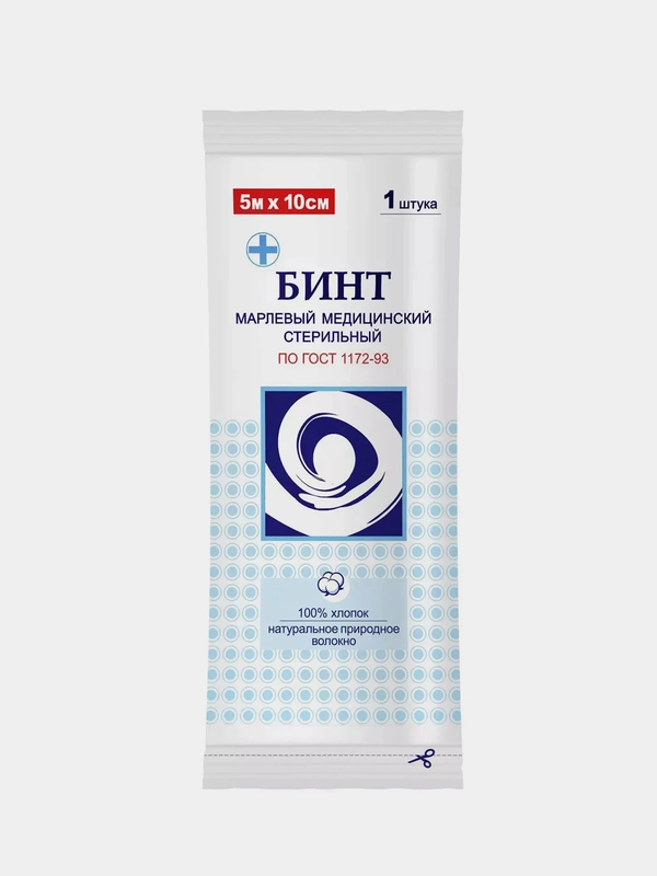Бинт марлевый медицинский Matopat стерильный 5 м x 10 см