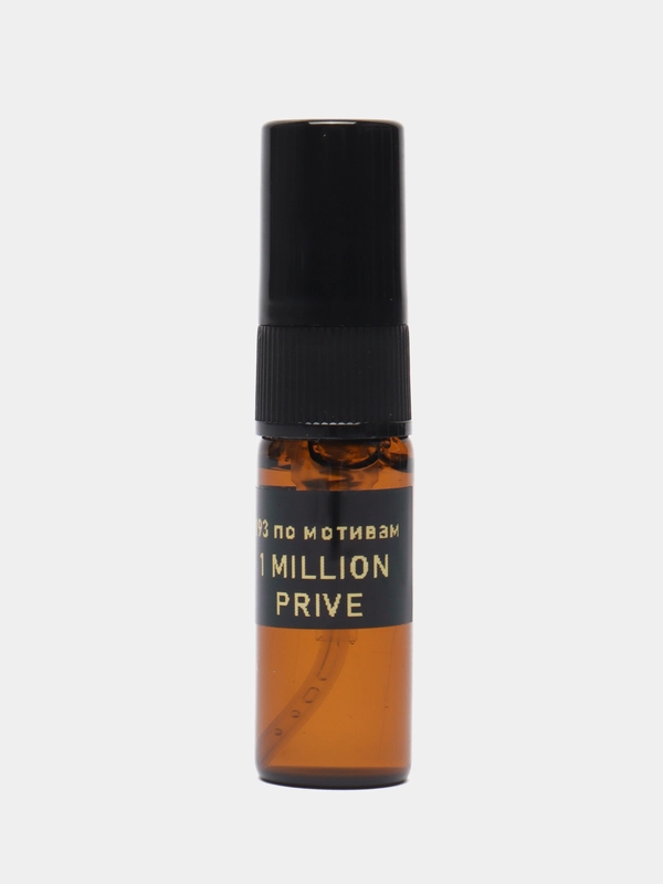 Духи по мотивам 1 Million Prive, 3 мл