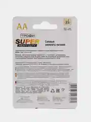 Батарейки АА LR06 пальчиковые