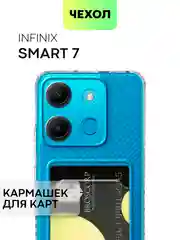 Чехол BROSCORP для Infinix Smart 7, с кармашком и защитой камер, картхолдер с карманом