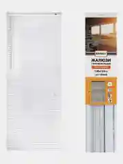Жалюзи горизонтальные BRABIX 120х155 см, ПЛАСТИК, цвет белый, 606028