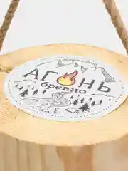 Полено длительного горения "Агонь-бревно", финская свеча, костер "Свеча"