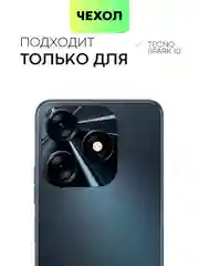 Противоударный чехол BROSCORP для Tecno Spark 10, силиконовый, с усиленными углами