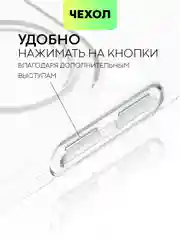 Противоударный чехол BROSCORP для Tecno Spark 10, силиконовый, с усиленными углами