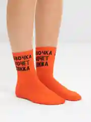 Оранжевый носки с ярким принтом