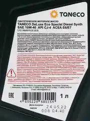 Моторное масло Татнефть / TANECO DeLuxe Diesel Special Diesel Synth SAE 10W-40. Синт. 1 л