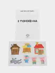 Магниты "Три поросенка". Серия Магнитные истории