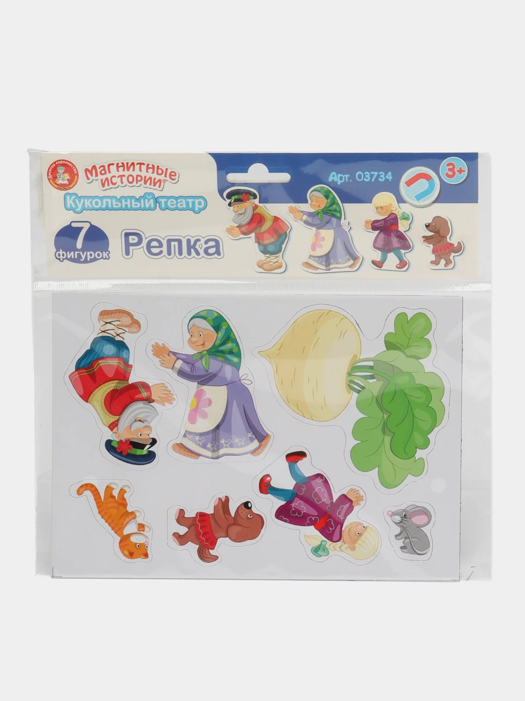 Магниты "Репка"