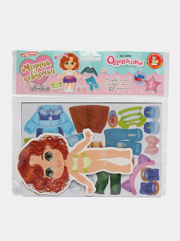 Игра магнитная "Одевашки. Модная девчонка. Анюта" (европодвес, 2х8шт)