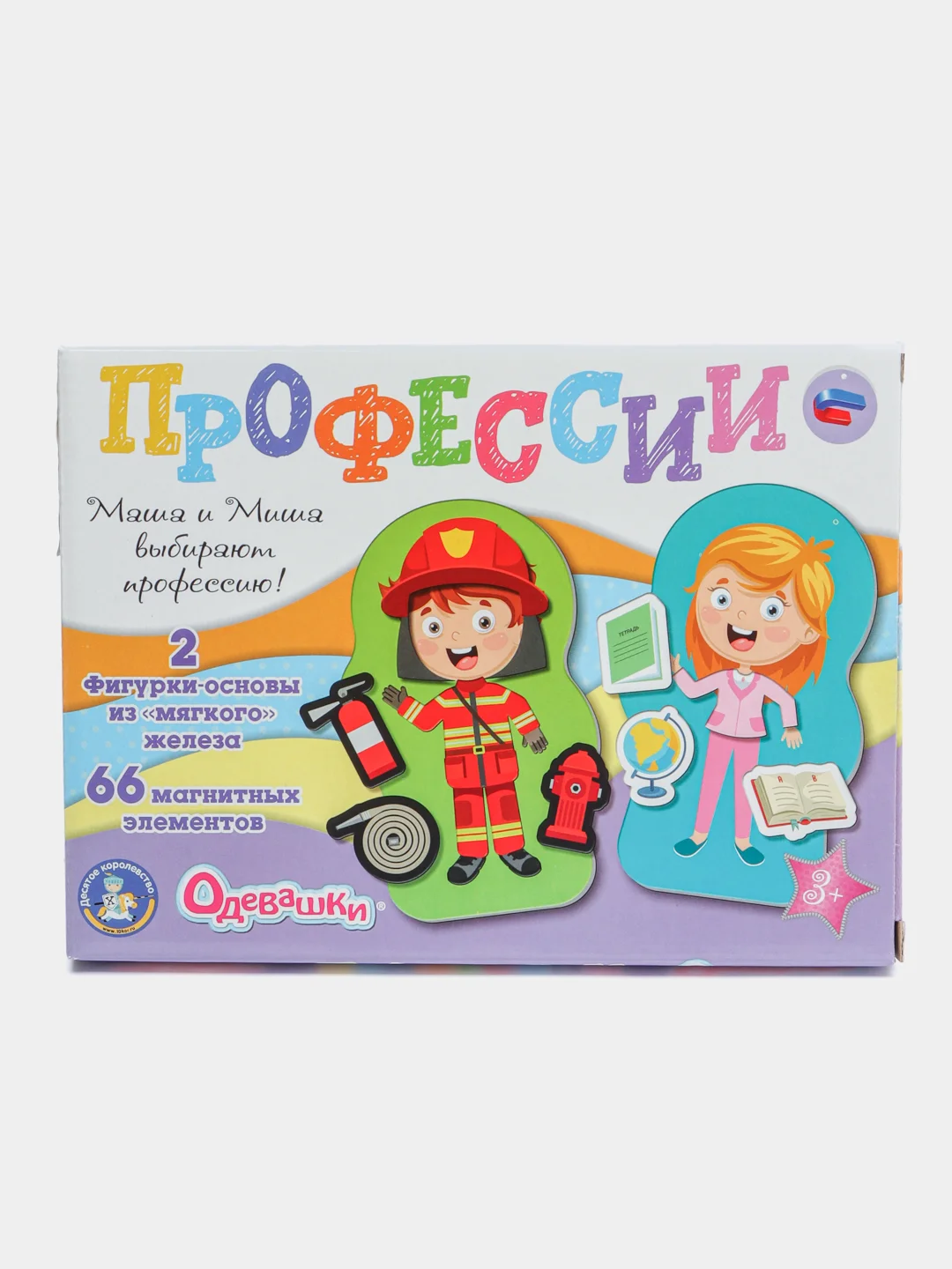 Игра магнитная "Одевашки. Профессии". Серия Магнитные истории