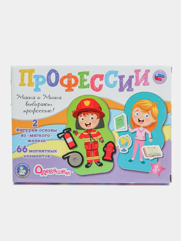 Игра магнитная "Одевашки. Профессии". Серия Магнитные истории