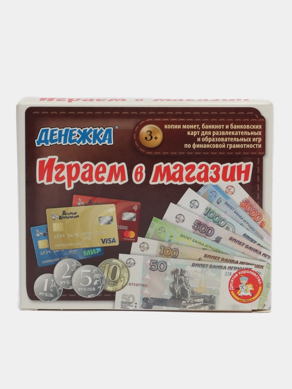 Игра настольная "Играем в магазин. Денежка"