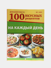 Кухни народов мира, национальные кухни - l2luna.ru