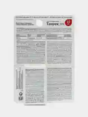 Танрек 10 мл, средство для защиты картофеля от колорадского жука всех возрастов