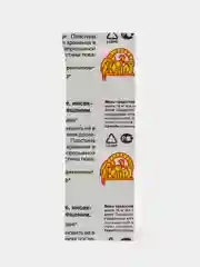 Корадо от колорадского жука и тли 10 мл (картофель)