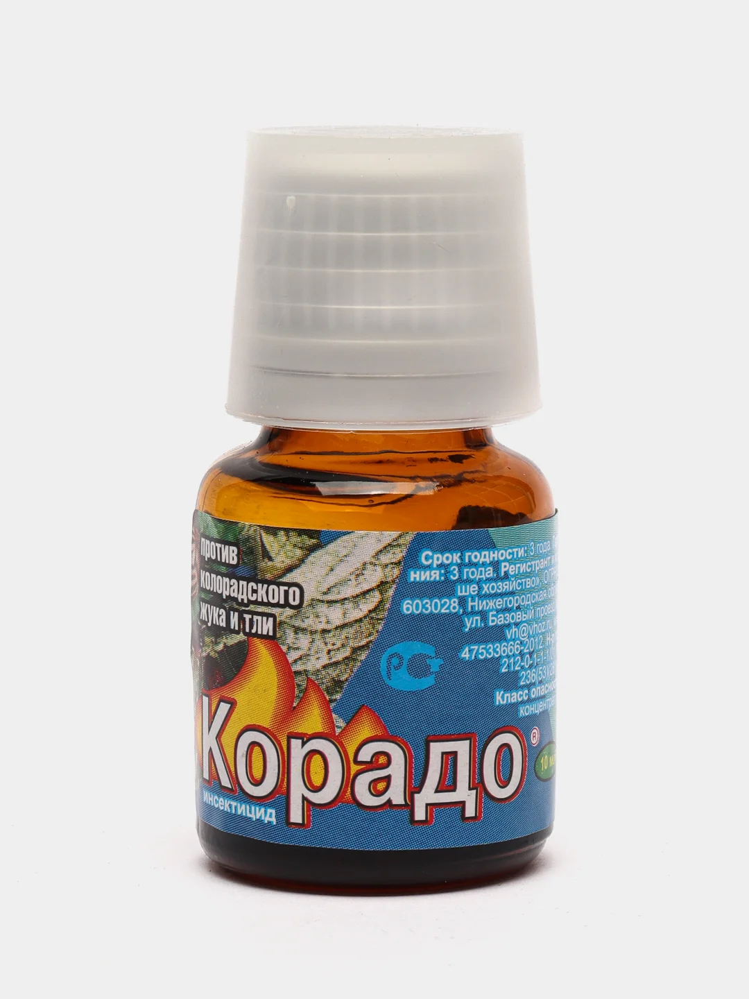Корадо от колорадского жука и тли 10 мл (картофель)