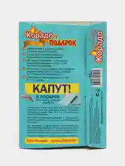 Корадо от колорадского жука и тли 10 мл (картофель)
