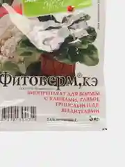 Фитоверм, 5 мл