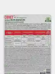 "Сонет+", 10 мл, средство от колорадского жука и вредителей+, Грин бэлт