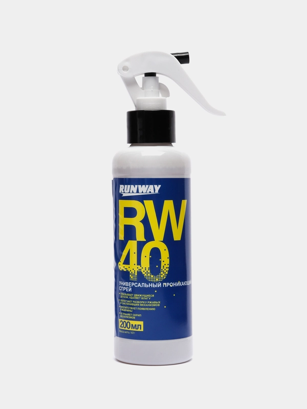 Универсальная смазка Runway RW-40, триггер, 200 мл
